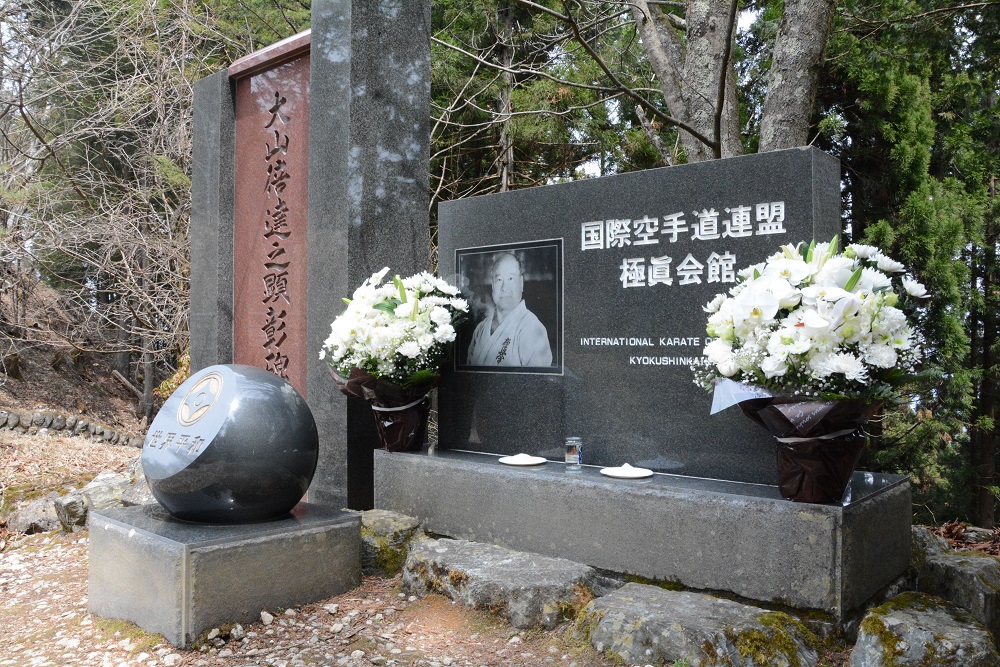 大山倍達総裁二十三年慰霊祭/2017三峰国際合宿レポート