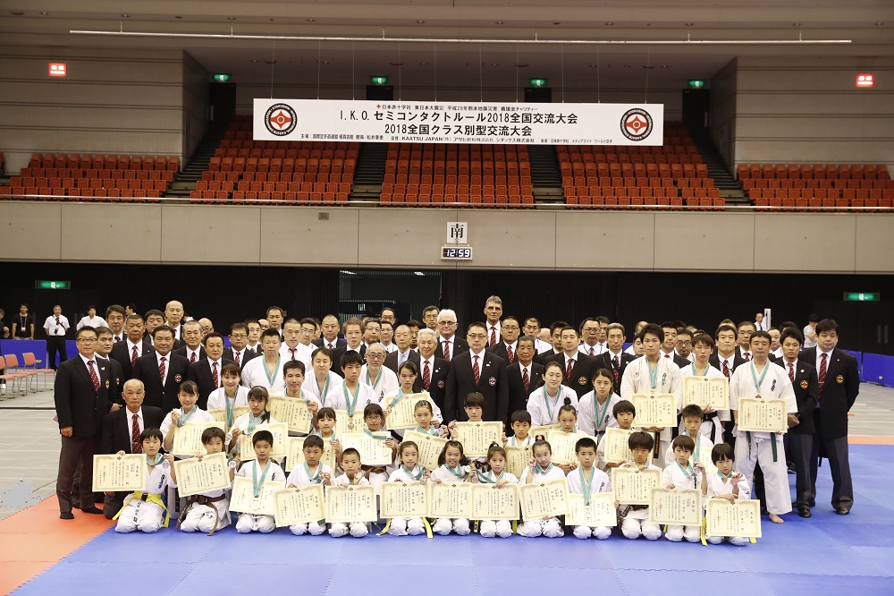 2018全国クラス別型交流大会・型セミナー レポート