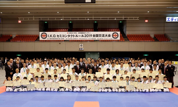 I.K.O.セミコンタクトルール2019全国交流大会レポート